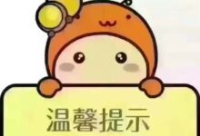 北美妈妈带娃出门必备的喂养清单-拔草酱